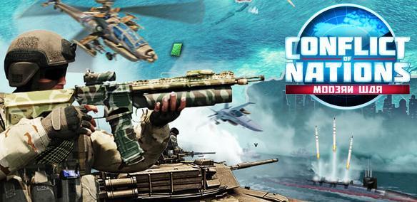 Conflict Of Nations WW3 gratis mmorpg