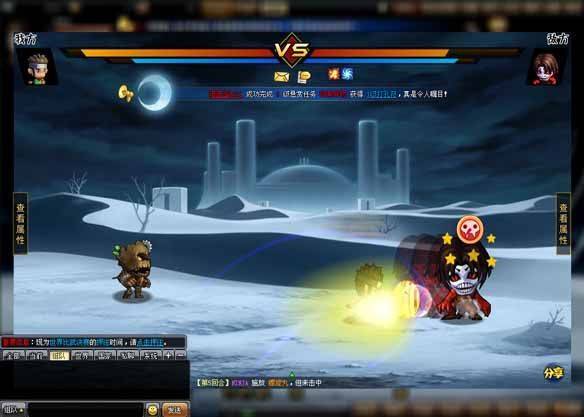 NinjaWaz gratis mmorpg